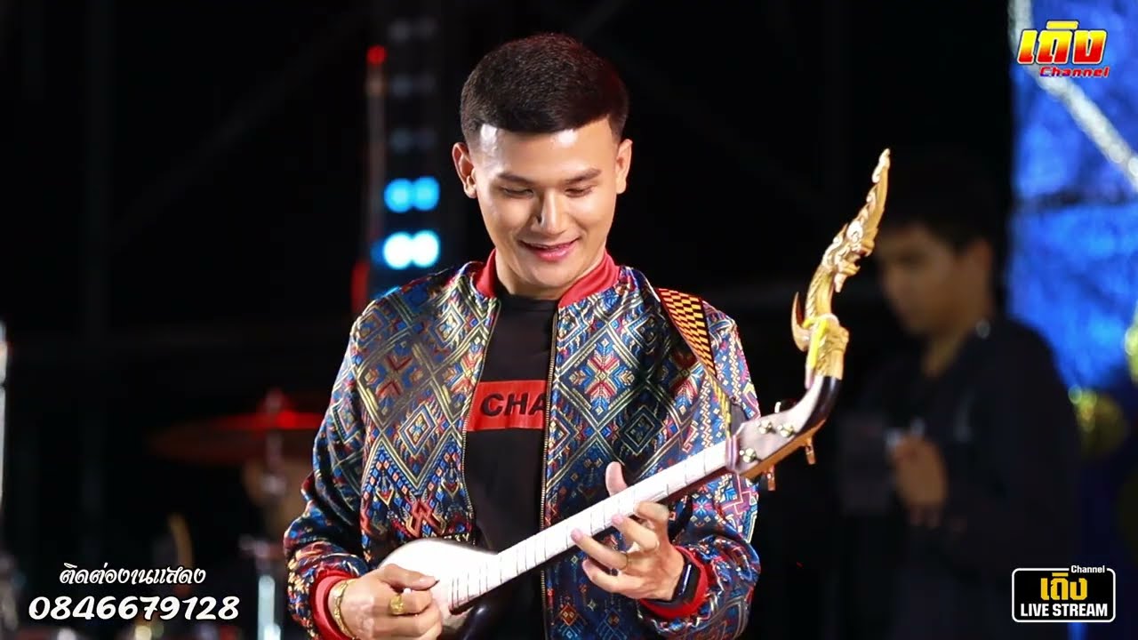 สุดยอดลายพินยอดฮิต ทองเบส ทับถนน นุ่น ธิดาพร สายรักษ์ ภัคซาวด์ สมบูรณ์แบนด์