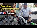 Service maruti suzuki baleno diesel by mukesh chandra gond