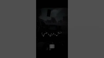 كل غلطتكم متسجل 