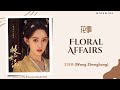 花事 Floral Affairs 王铮亮 Wang Zhengliang 桃花映江山 The Princess S Gambit OST Chi Eng Pinyin Lyrics 花事 Floral Affairs 王铮亮 Wang Zhengliang 桃花映江山 The Princess S Gambit OST Chi Eng Pinyin Lyrics