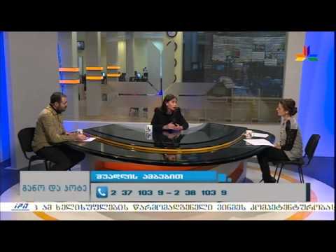 \"შუადღე განოსთან და კოტესთან ერთად\" - სტუმარი - სალომე გოგლიძე