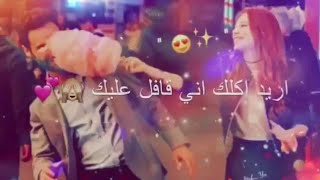 محمود التركي و مصطفى العبدالله و علي جاسم - تعال اشبعك حب اشبعك دلال 😻🍃 - تجنن 2019