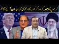 Trump’s Friday Negotiation Claim: Is Iran Ready to Come?
