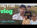My Frist vlog 💓 video shooting karte samay ka vlog #vlog #khorthavlog 