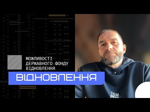 🏢 У Павлограді відремонтують гуртожиток для переселенців: коментар нардепа Романа Каптелова