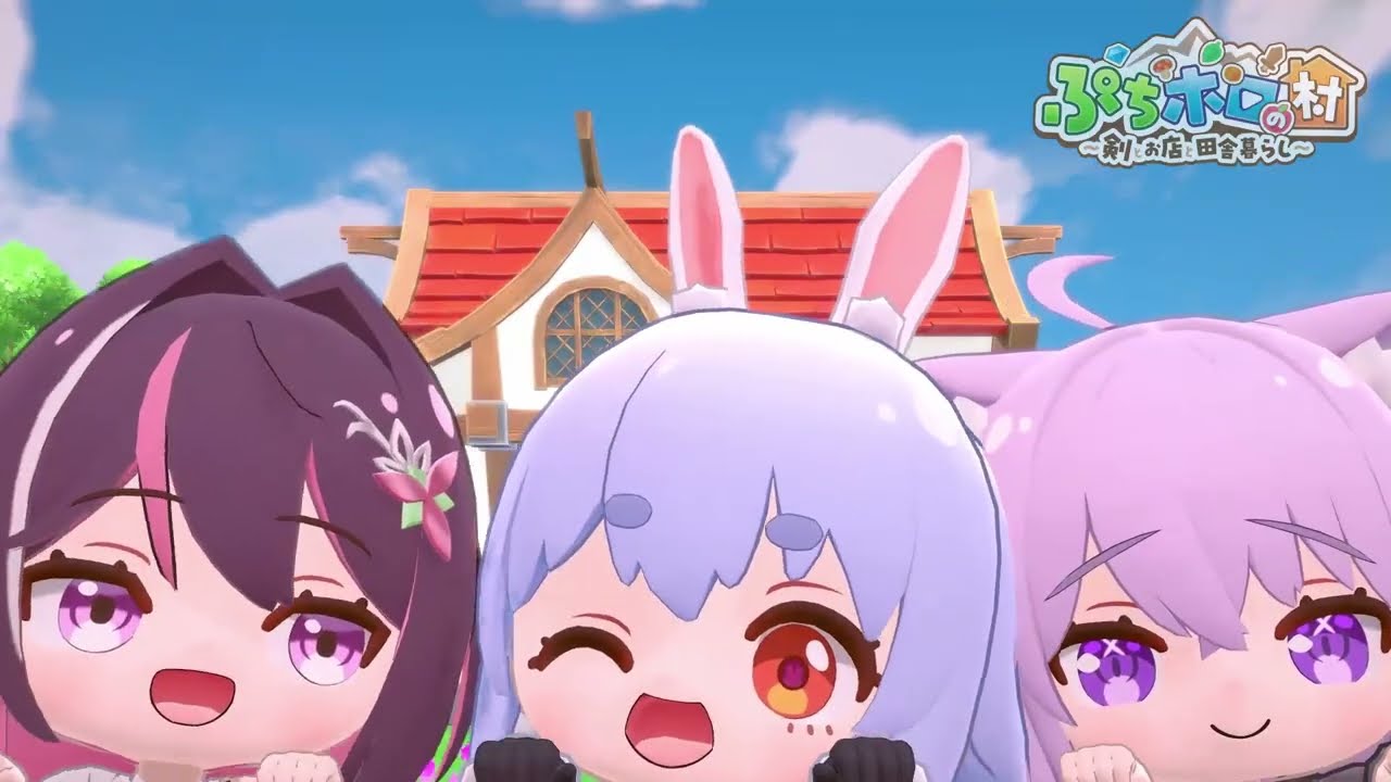 subject description - Puchi Holo Village Introduction
