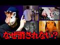 何故かYouTubeが消さない 闇の映像 15選