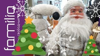 НОВИНКИ НОВОГОДНЕГО ДЕКОРА, МАГАЗИН 