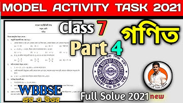 Class-7 Mathematics (গণিত)  Model Activity Task Part- 4 Answer July #WBBSE@GK With Kiron