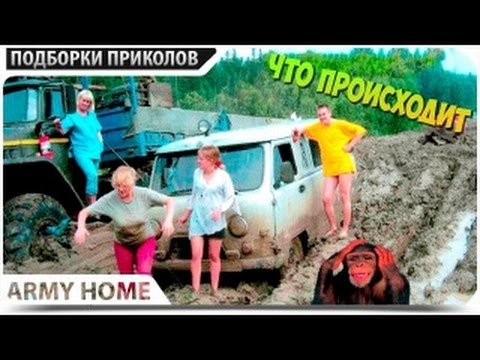 ☀ Подборка смешных падений и неудач ☀ FAIL Compilation #1