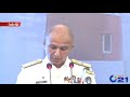 Naval chief admiral m amjad khan niazi address ceremony  15 feb 2021
