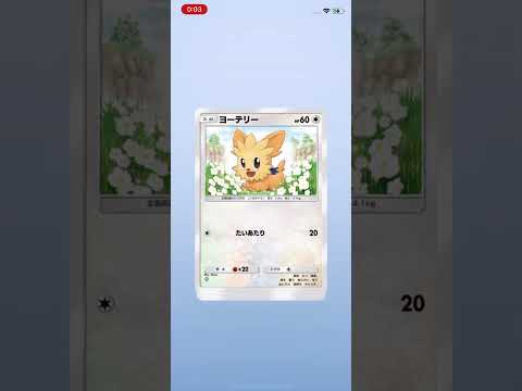 異次元クライシス 最新弾！ #ポケカ #ポケモンカード #おれポケ #カード開封 #ポケカ再販最新情報 #パック開封 #ポケモン