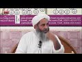 مولانا الیاس گھمن صاحب مناظرہ مولانا الیاس گھمن صاحب مناظرہ