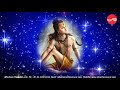 Markapanthu Stotram - Shiva Geethanjali - Malola Kannan