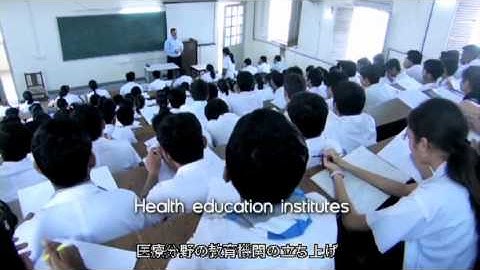 ICF Healthcare Initiative- The Vision