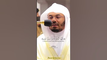 سورة الأحزاب 56 ياسر الدوسري#fypシviralシ2025 #fypviralシislam