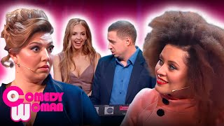 Comedy Woman 7 сезон, выпуск 24