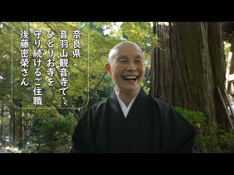 累計20万部突破のシリーズ最新刊『やまと尼寺 精進日記 3