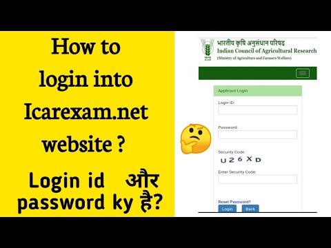 How to Login On icarexam.net  Website tutorial || How to login into #icar id