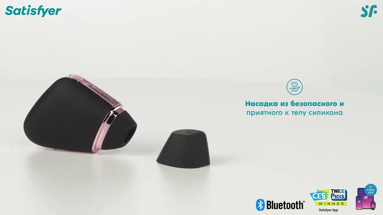 Вакуум-волновой вибростимулятор Satisfyer Love Triangle