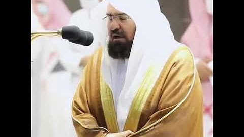 السديس حالات واتس // سورة الضحى