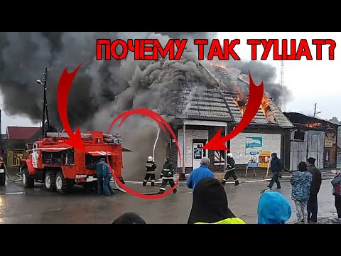 Видео: Что такое траншея при тушении пожаров?