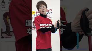カワハラポール – 株）リハビリインソール