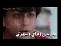 مين يشتري جرحي وهاناي 