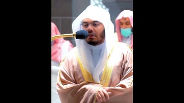 ﴿قُلْ إِنِّي أَخَافُ إِنْ عَصَيْتُ رَبِّيٍ﴾ تلاوة بنبرة حزينة الشيخ #ياسر_الدوسري