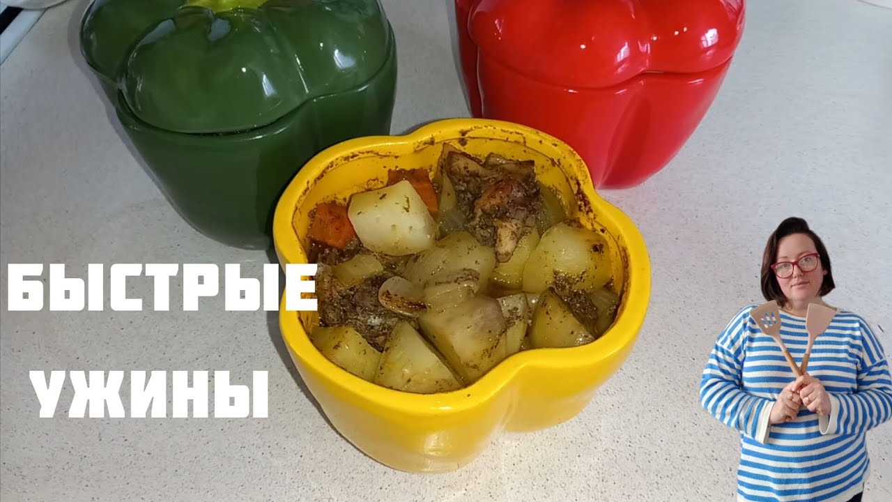 ВТОРЫЕ БЛЮДА🍲БЫСТРЫЕ РЕЦЕПТЫ ВТОРЫХ БЛЮД 🍛ПРОСТОЙ И ВКУСНЫЙ УЖИН😋 - YouTube