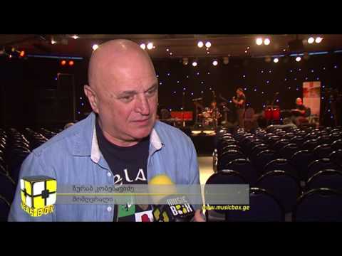 ნუგზარ ერგემლიძის 60 წლის იუბილე