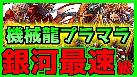 تحميل 機械龍 マルチ