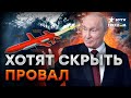 Испытания РАКЕТЫ БУРЕВЕСТНИК вызывают СОМНЕНИЯ! ВРАНЬЕ Путина РАСКРЫТО