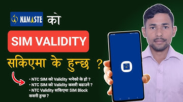 NTC को SIM validity सकिएमा के हुन्छ ? || NTC SIM validity || NTC SIM expiry date