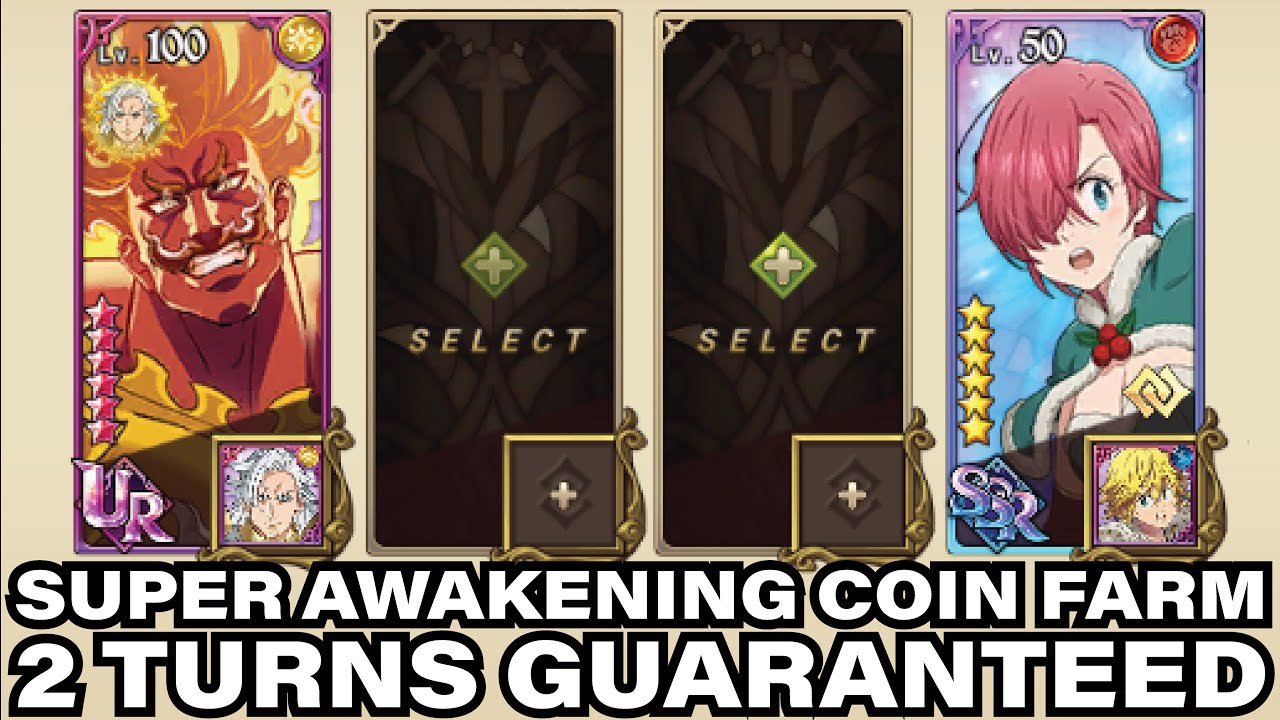 SUPER AWAKENING COIN FARM 2 TURN EVERY TIME F2P | 7DS Grand Cross 