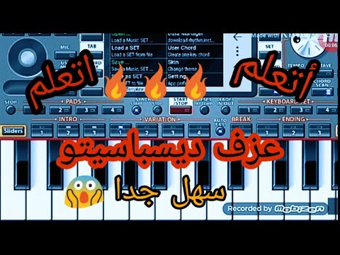 عزف مقطع من اغنية DISSPASITO نتمنى اعجبكم متنساوش لايك والاشتراك في القناة 