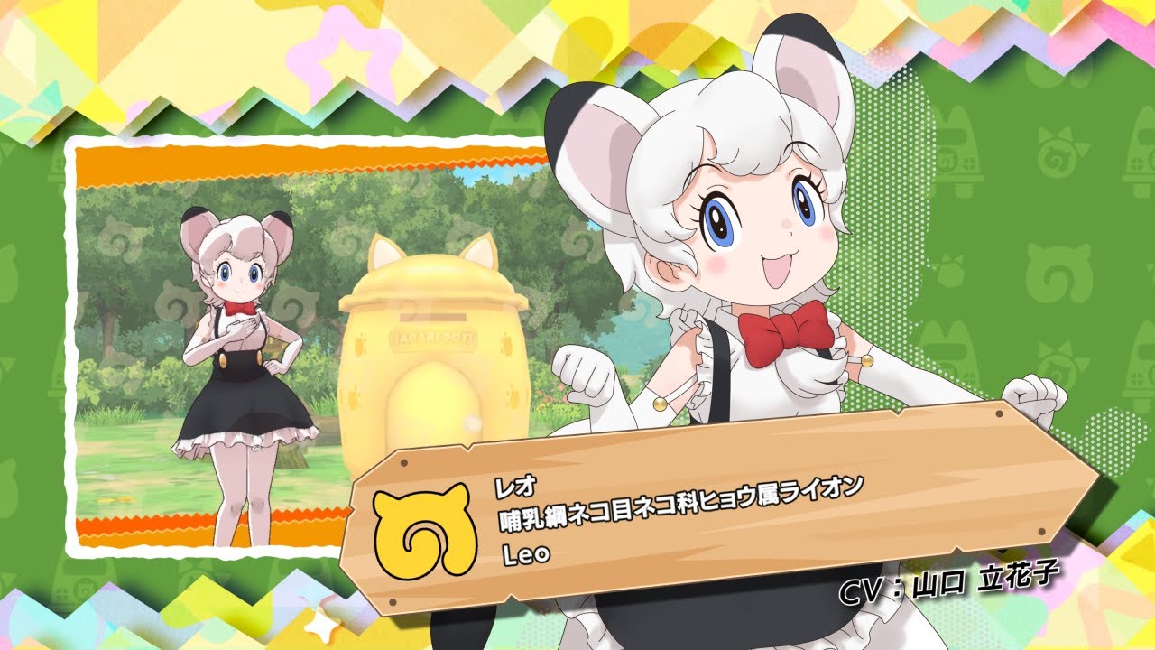 Kemono Friends 3