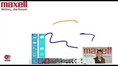 Introduction of MAXELL MA-XL1 Lecture Capture Station (TCH-subtitle)