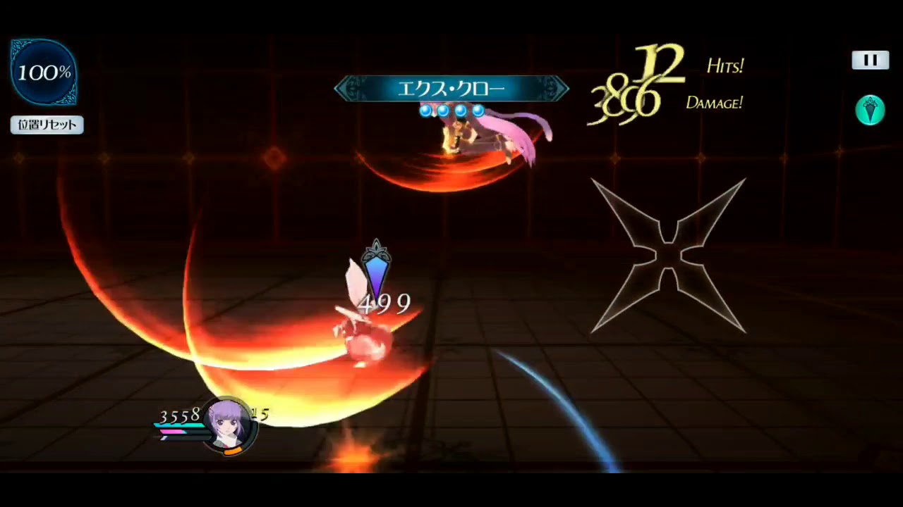 Tales Of The Rays Test