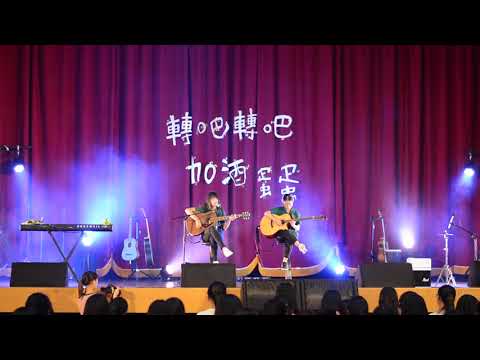 北一民吉第九屆迎新-轉吧轉吧加酒蛋蛋 14 只有我的天空有烏雲
