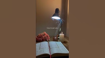 تلاوة هادئة #القرآن_الكريم #تلاوات #فلسطين_قضيتنا #الصلاة_على_النبي #تلاوة_خاشعة #راحة_نفسية #تلاوه