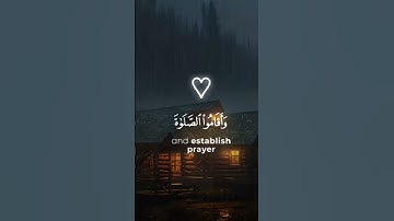 والذين صبروا ابتغاء وجه ربهم وأقاموا الصلاة وأنفقوا مما رزقناهم سرا وعلانية | الآية 22 من سورة الرعد