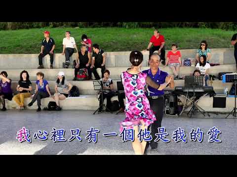 雨的旋律  卡拉ok 竹坑登山步道口龍樂團演奏vs社交舞蹈