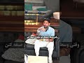 همه تو شوکن عشق ابدی