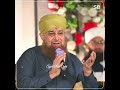 Tu Hasan Ko Utha Hasan Kar Ke | status WhatsApp | Owais Raza Qadri #owaisrazaqadri