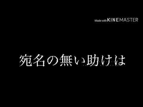 【今年最後の東方PV】ラストリゾート