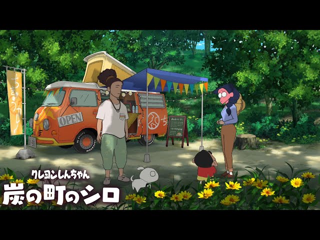 ドラゴンクエスト モンスターズ3 & クレヨンしんちゃん 炭の町の