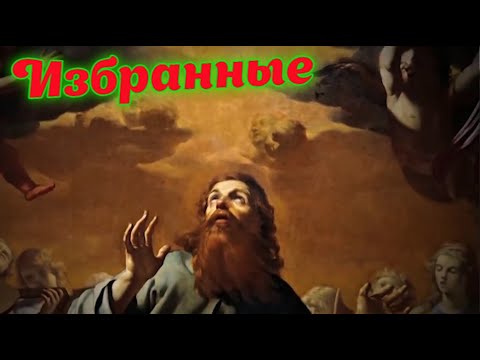 Небесные гости приносящие войну и мир. Пришельцы.