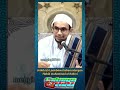 Inilah istri pembawa keberuntungan - Habib Muhammad Al habsyi