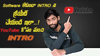 How to create Intro without any software in Telugu | Make YouTube Intros | Technical Srikanth